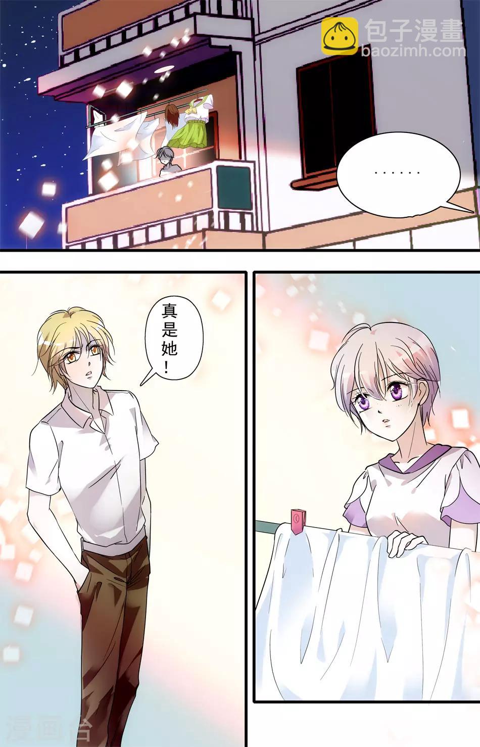 千吻之戀999 - 第10話 復仇之吻 - 1