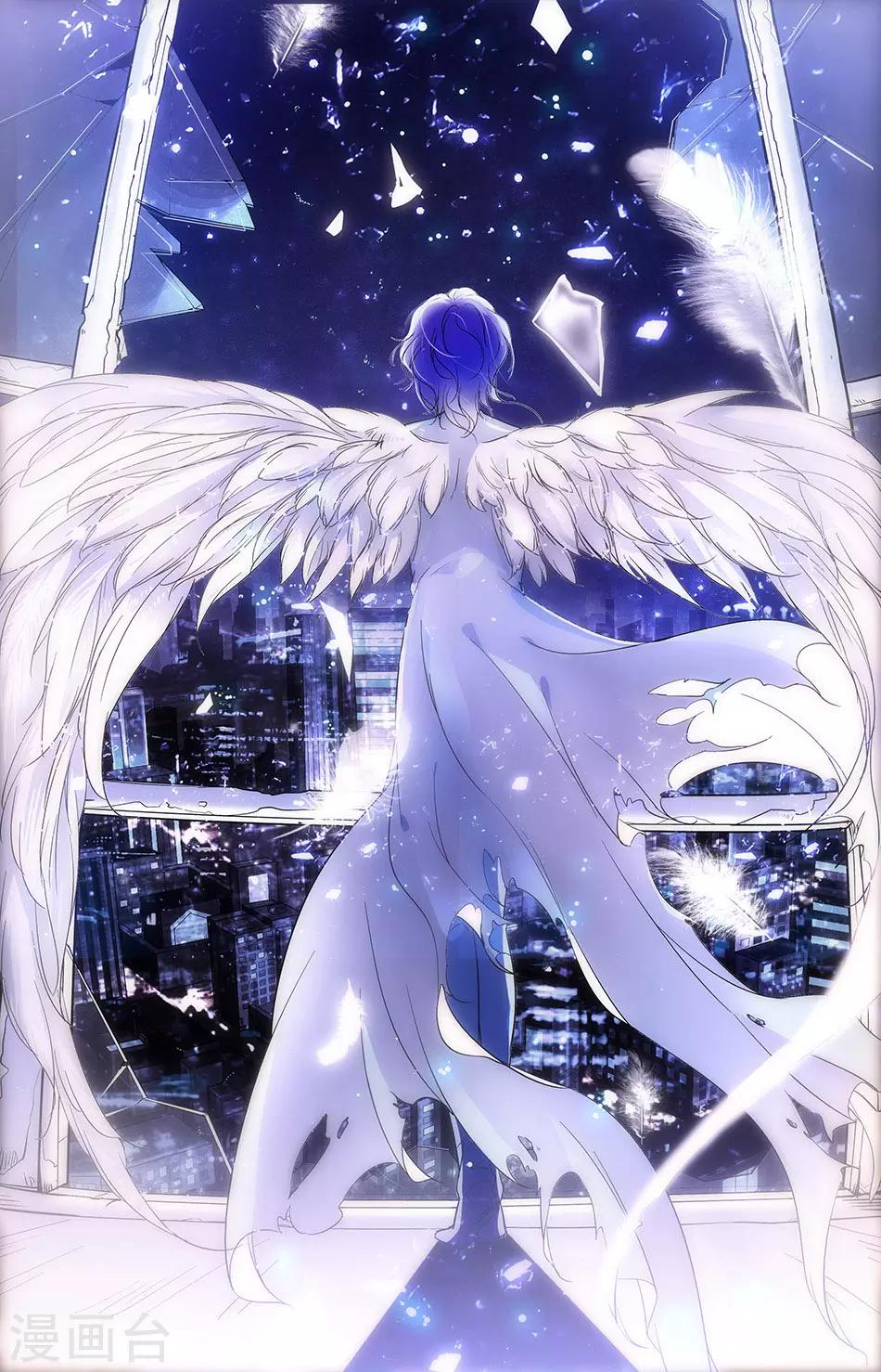 千吻之戀999 - 第96話 最後一吻 - 1