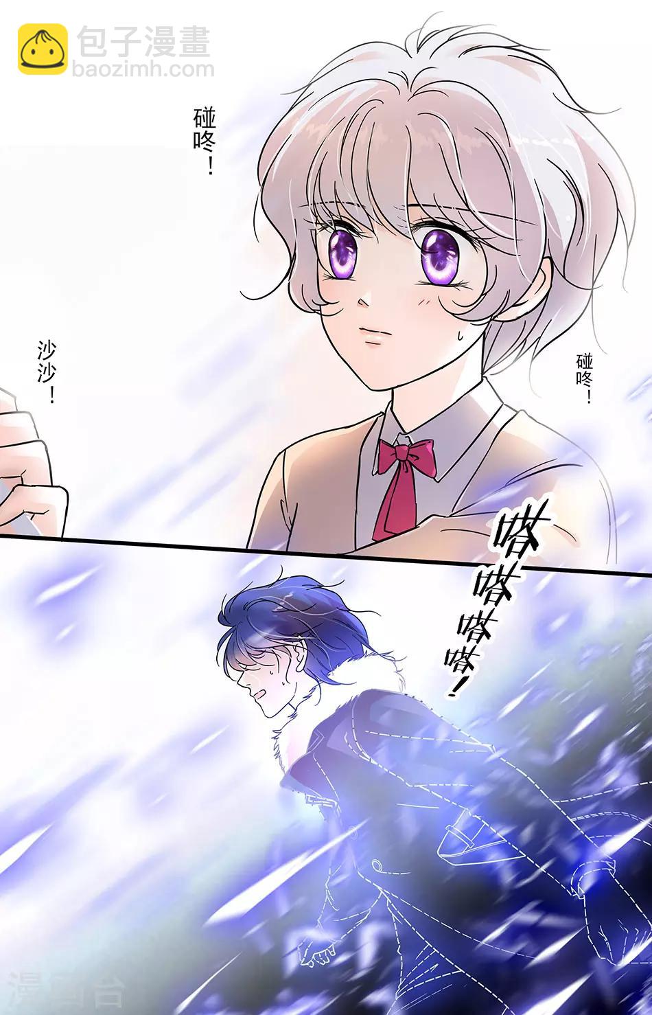 千吻之戀999 - 第100話 技驚四座 - 1