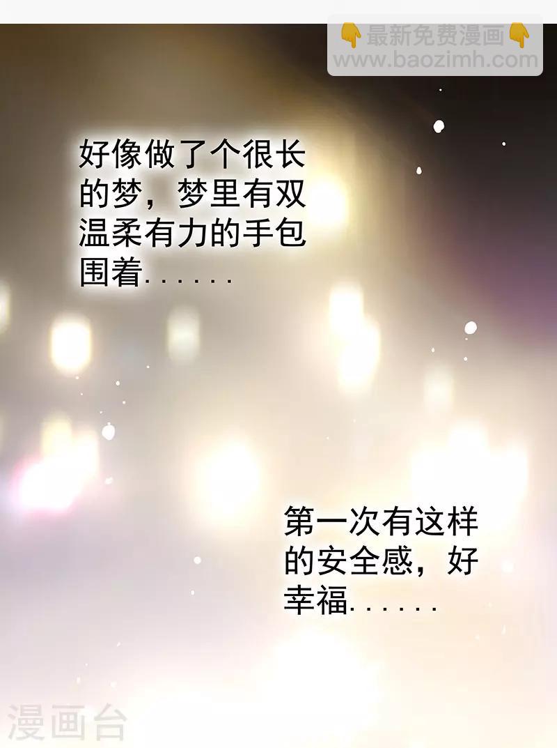 第2话 笔下的你变成现实了-第2话