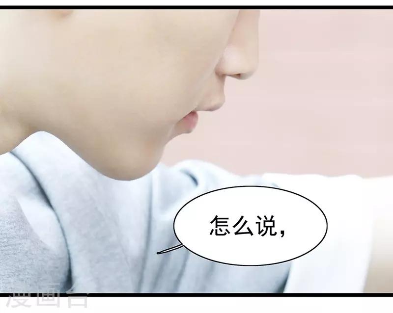 第12话 他要干什么-第12话