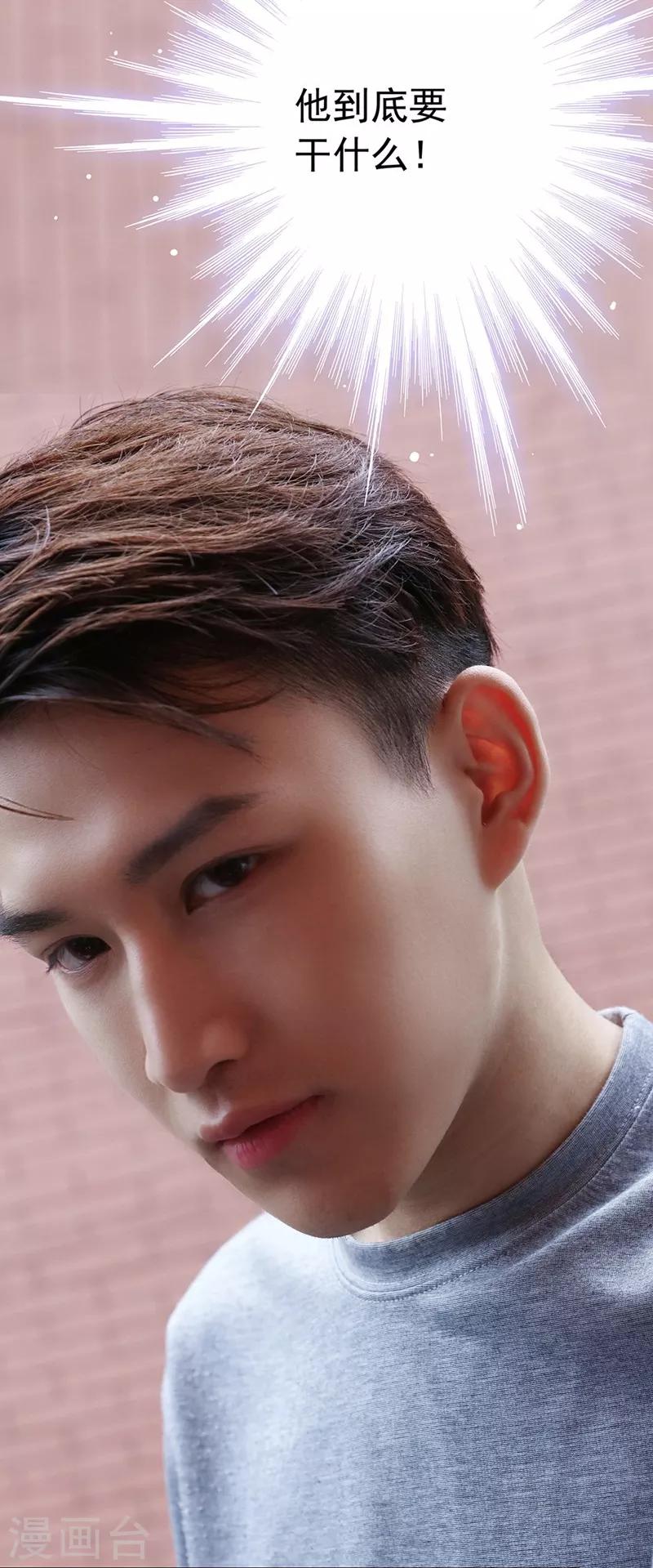 第12话 他要干什么-第12话