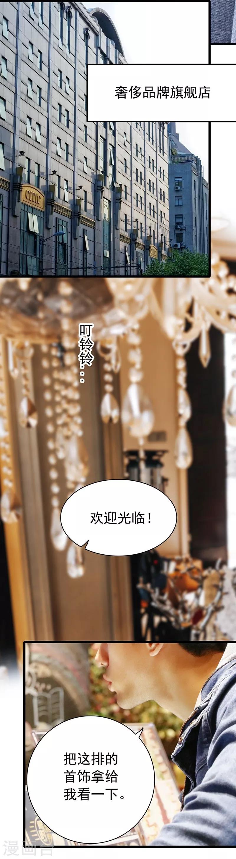 第12话 他要干什么-第12话