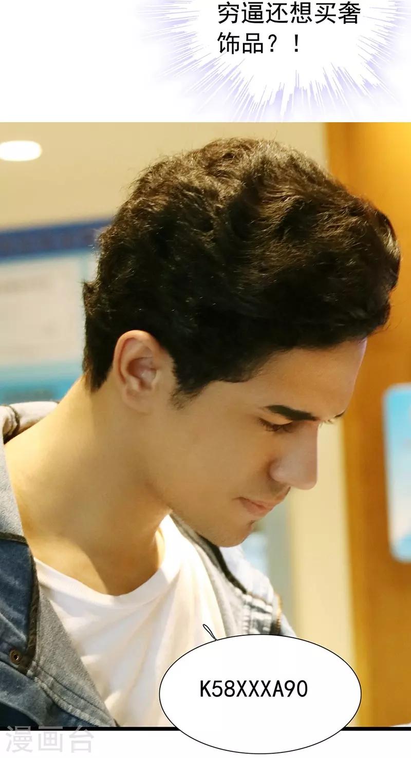 第12话 他要干什么-第12话