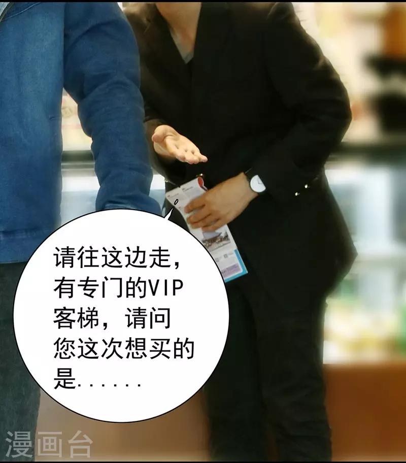 第12话 他要干什么-第12话