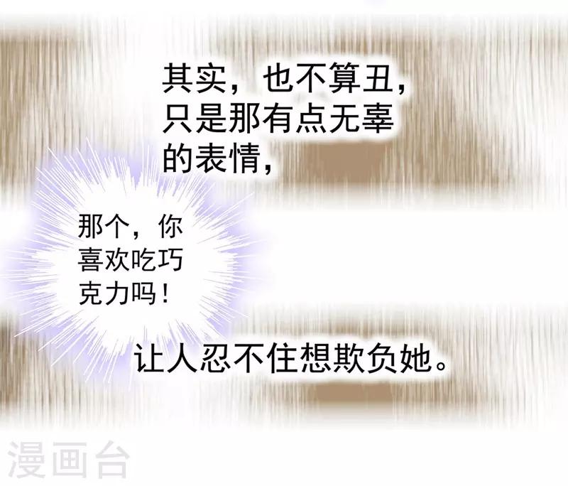 第12话 他要干什么-第12话