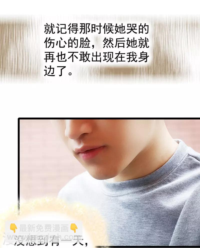 第12话 他要干什么-第12话