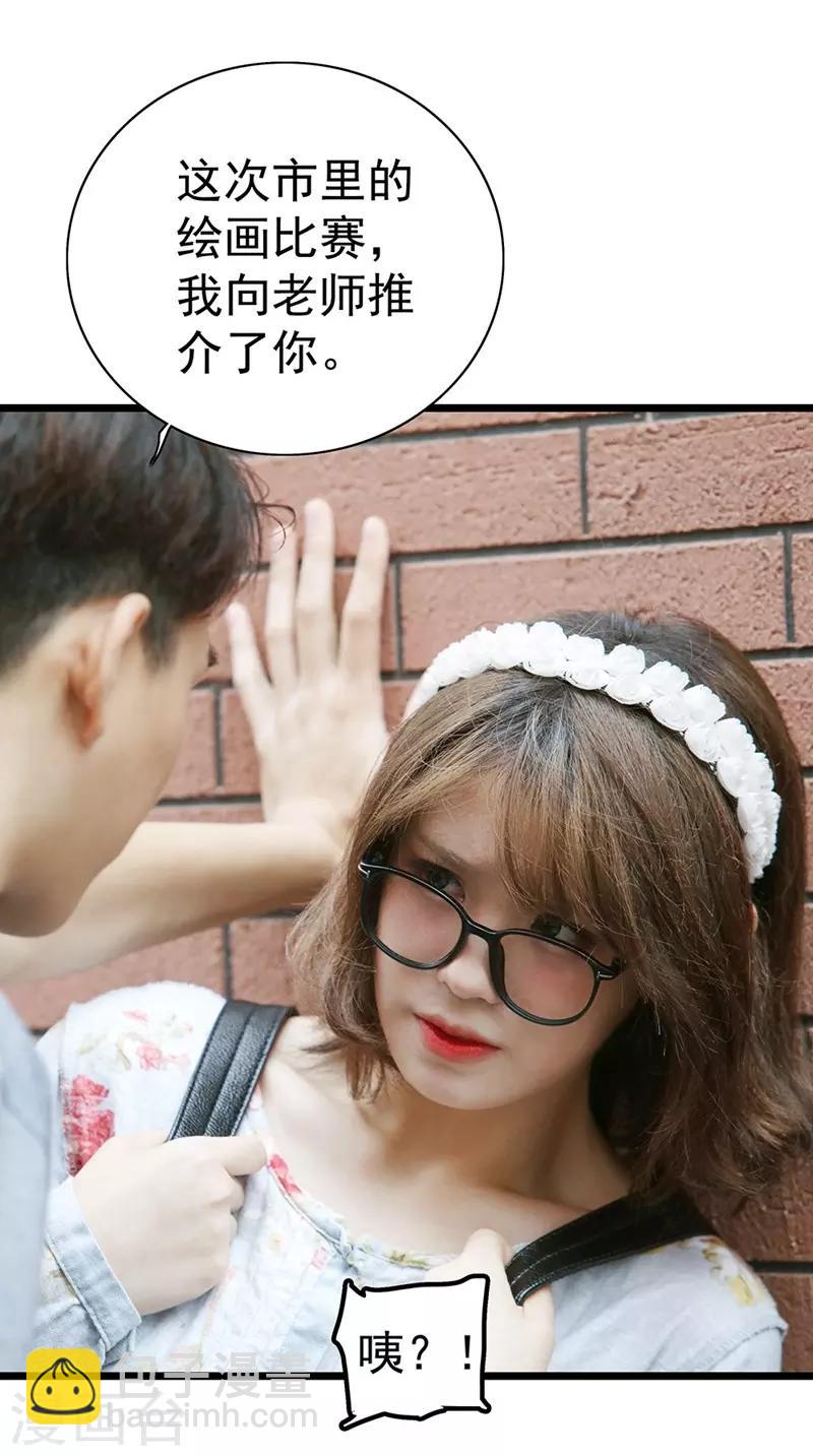 第12话 他要干什么-第12话