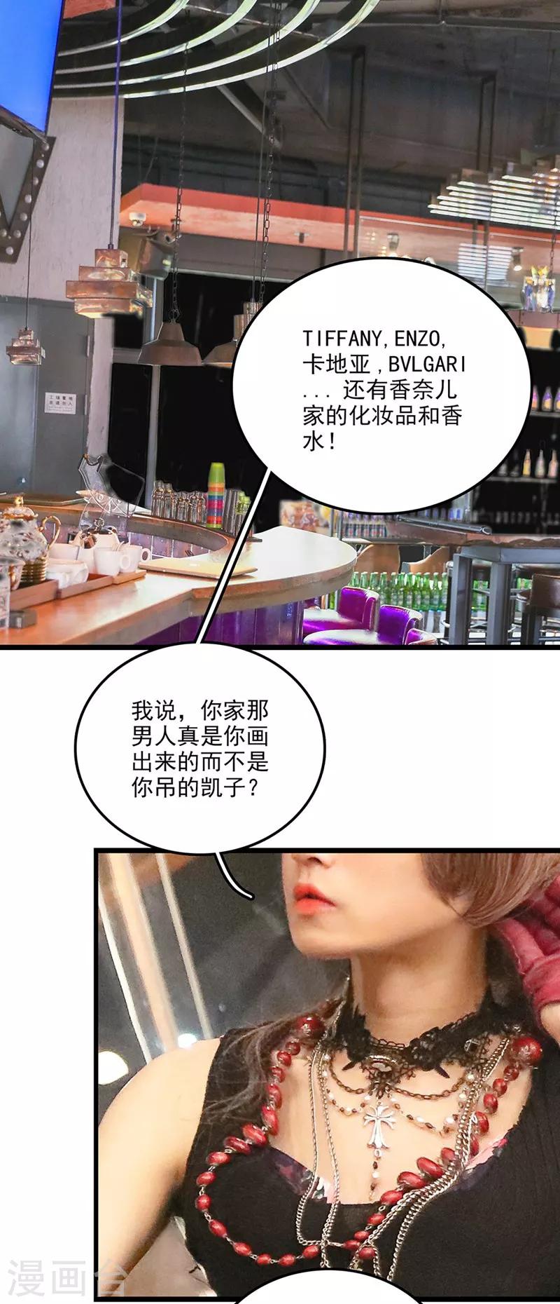 第14话 这里有问题-第14话