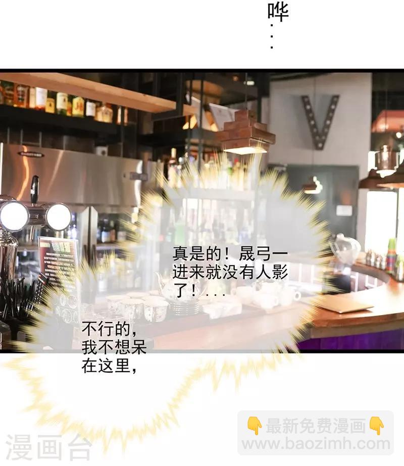 第14话 这里有问题-第14话