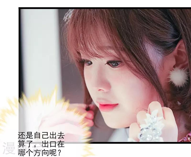 第14话 这里有问题-第14话