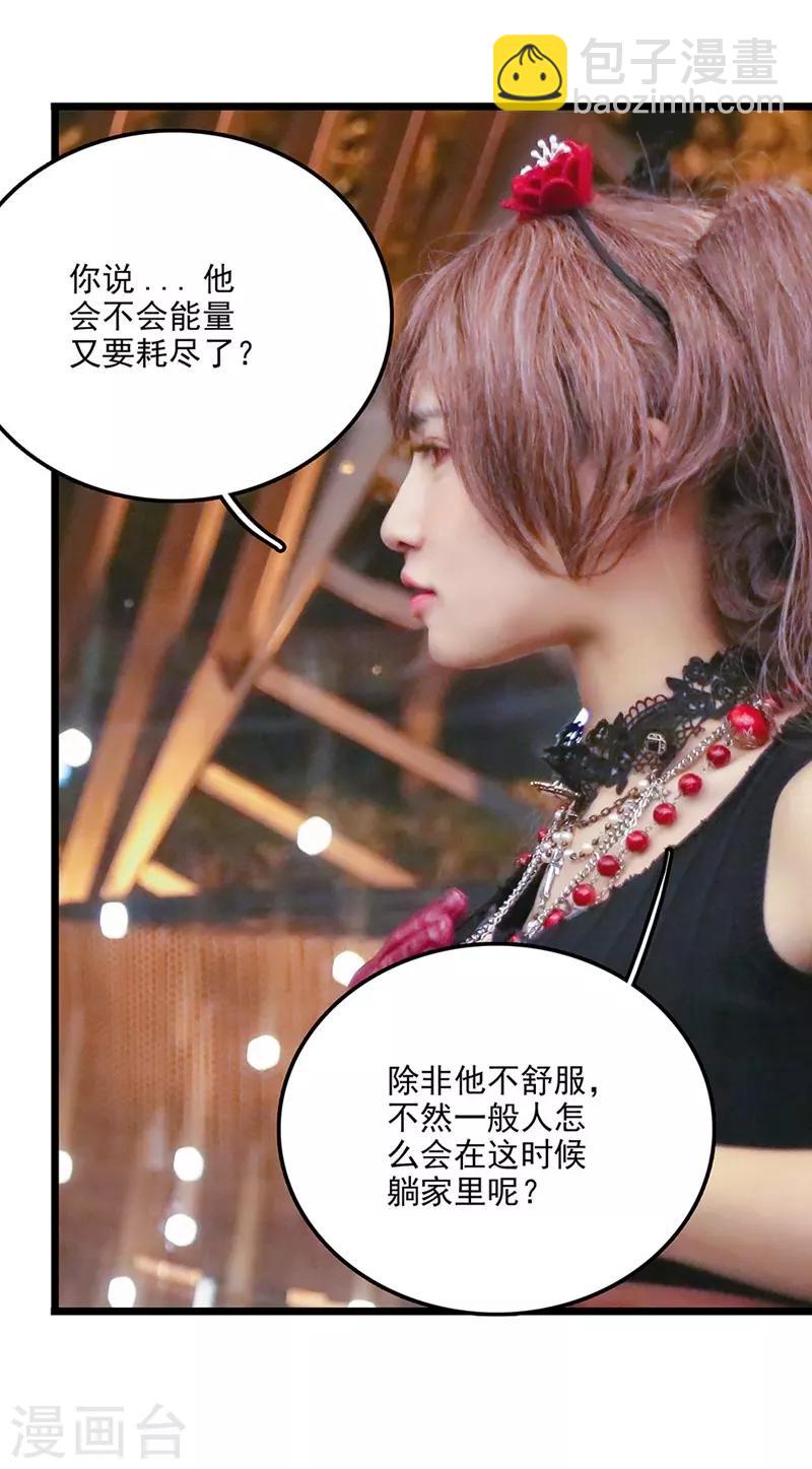 第14话 这里有问题-第14话