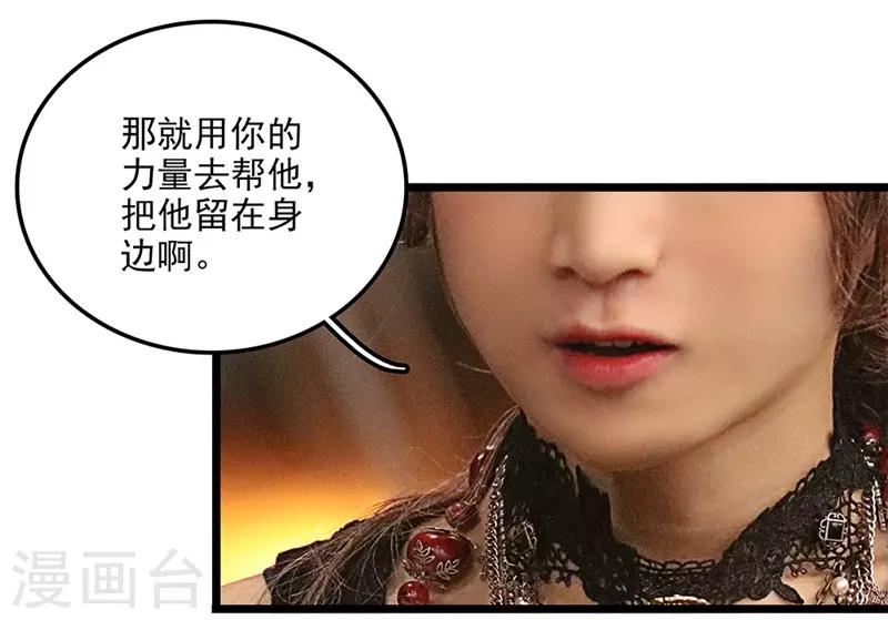 第14话 这里有问题-第14话