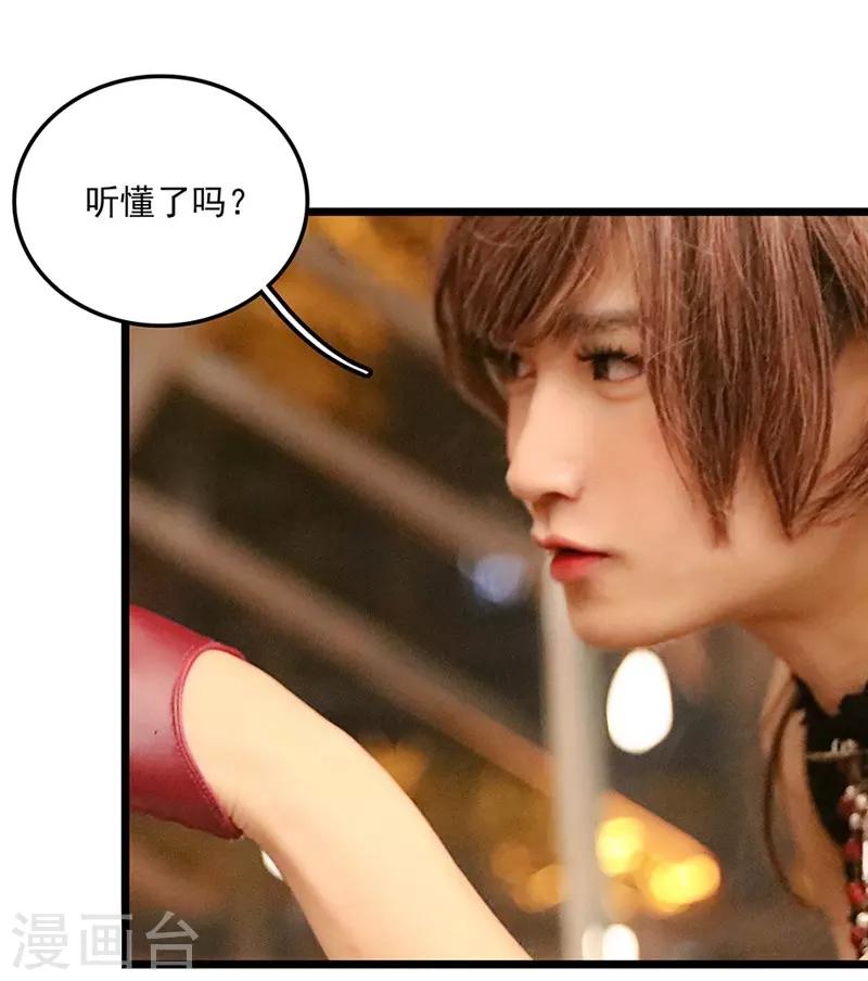 第14话 这里有问题-第14话