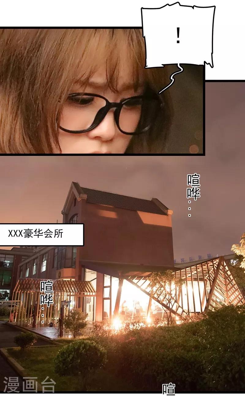 第14话 这里有问题-第14话