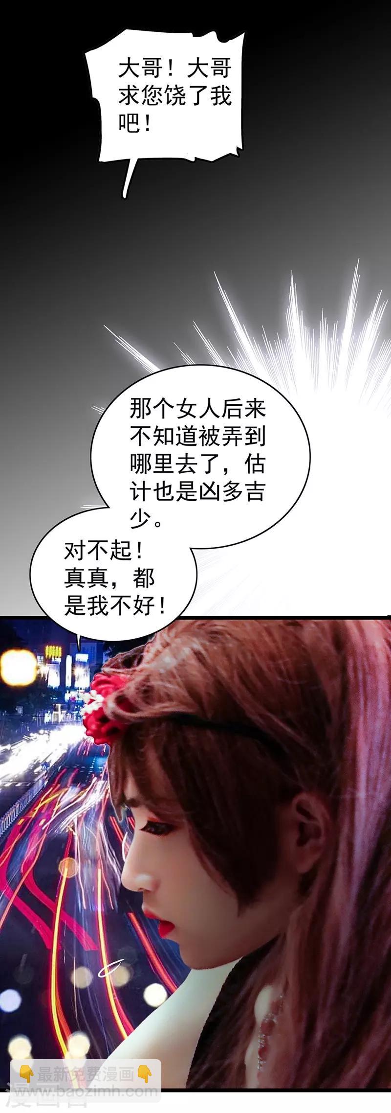 第16话 逃脱-第16话