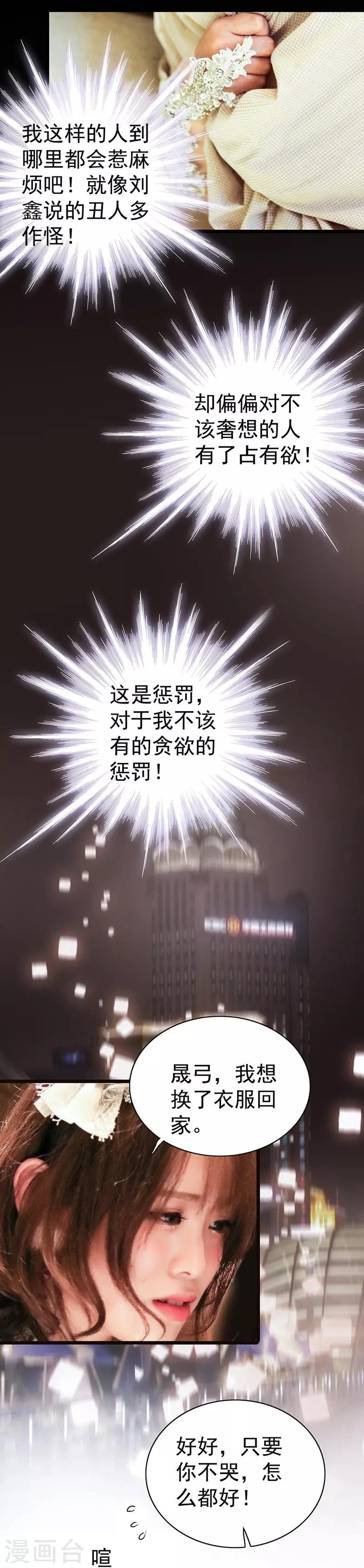 第16话 逃脱-第16话