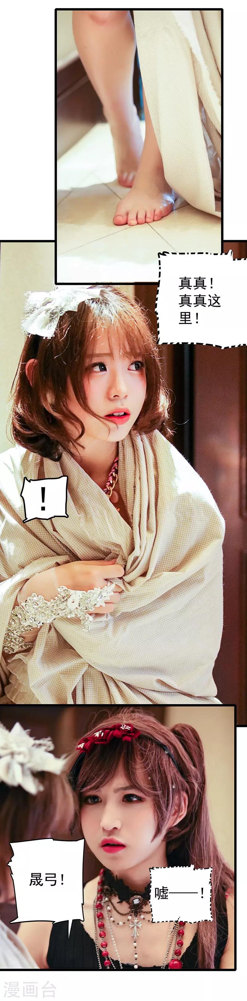 第16话 逃脱-第16话