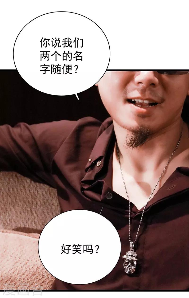 第16话 逃脱-第16话