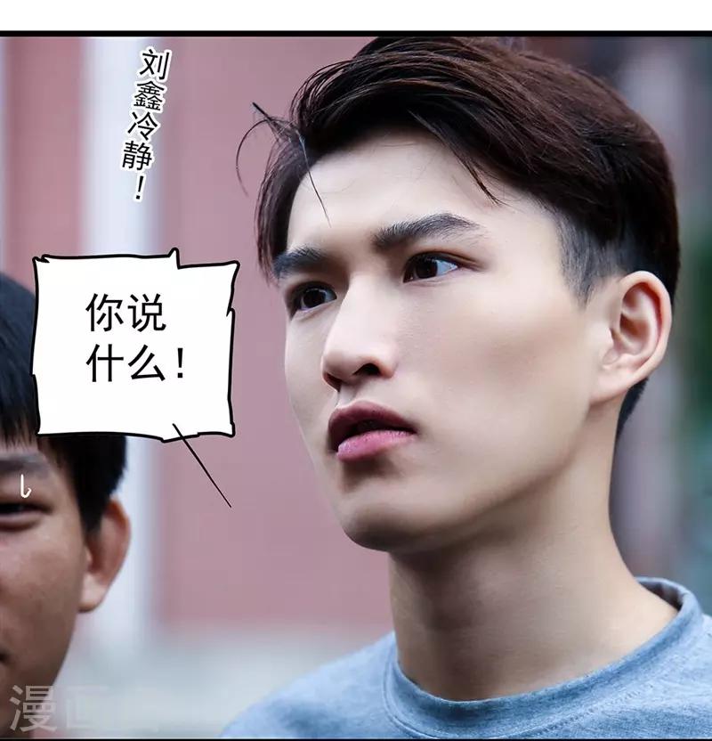 第20话 幼稚-第20话