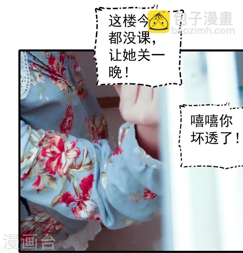 第20话 幼稚-第20话