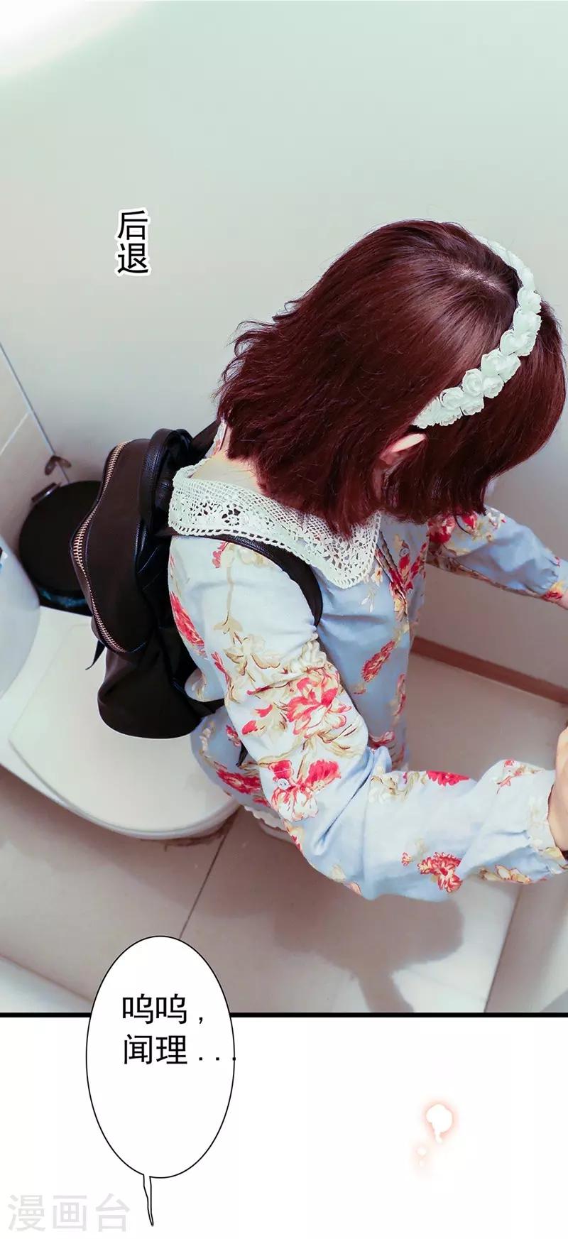 第20话 幼稚-第20话