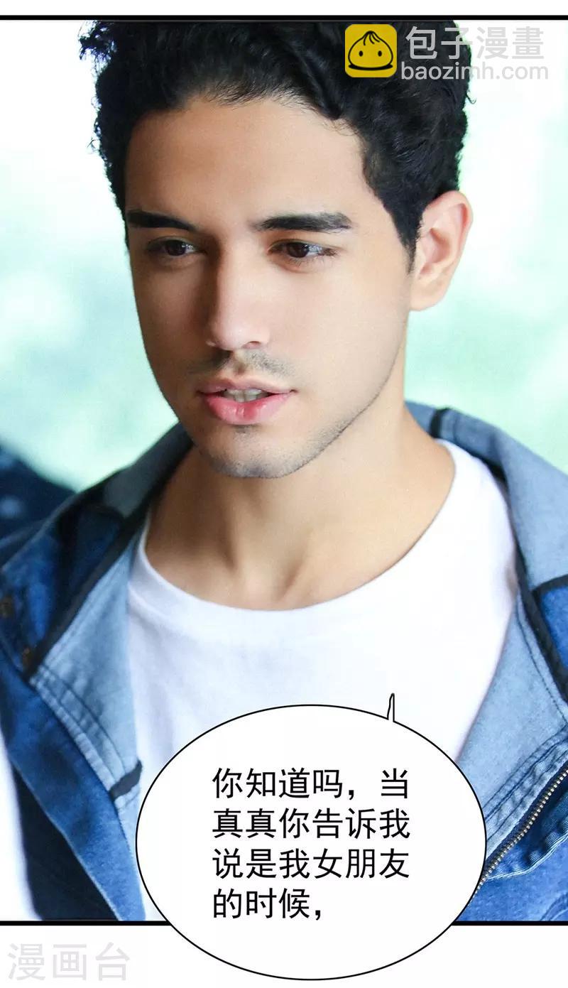 第22话 喜欢并不可耻-第22话