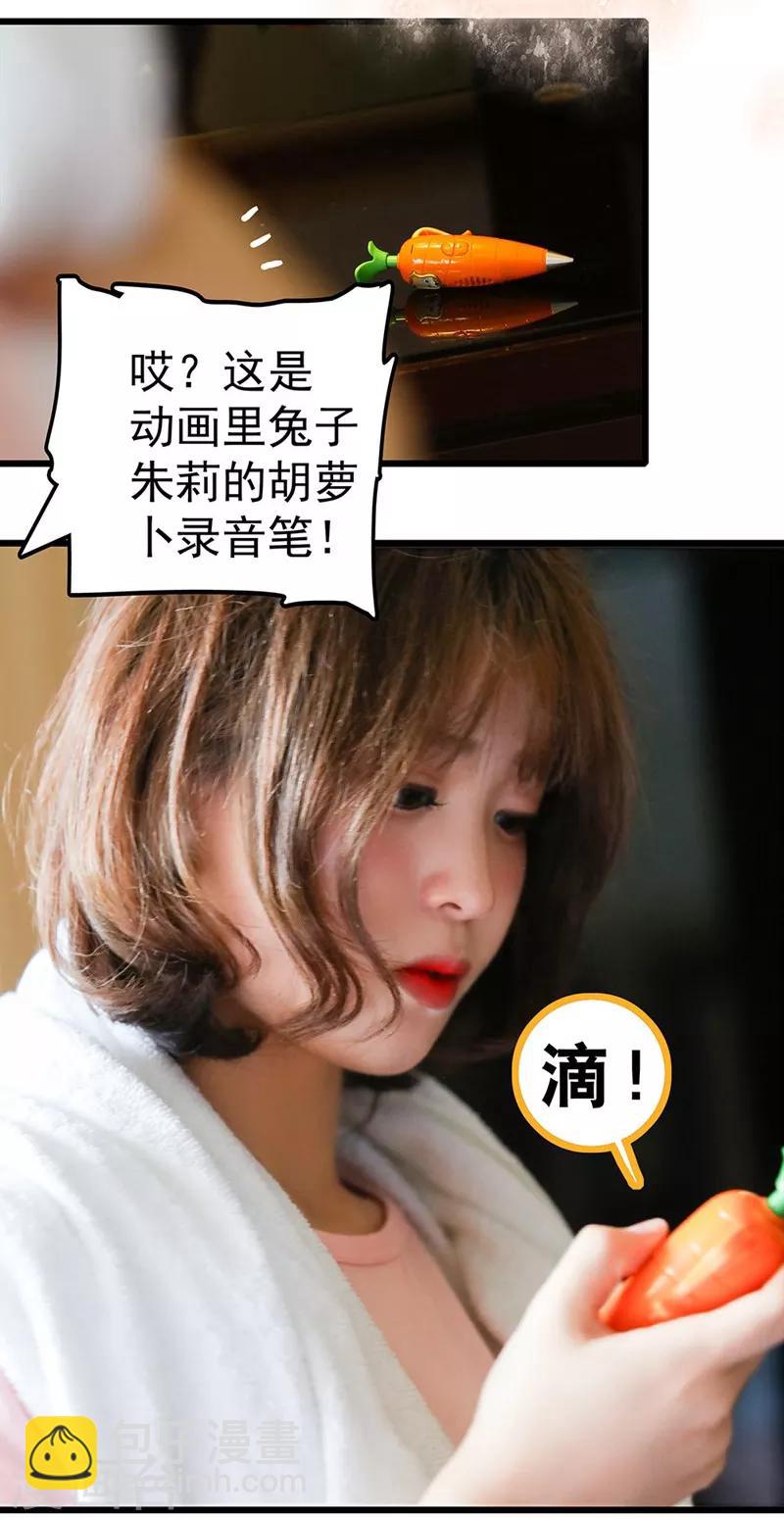 第22话 喜欢并不可耻-第22话