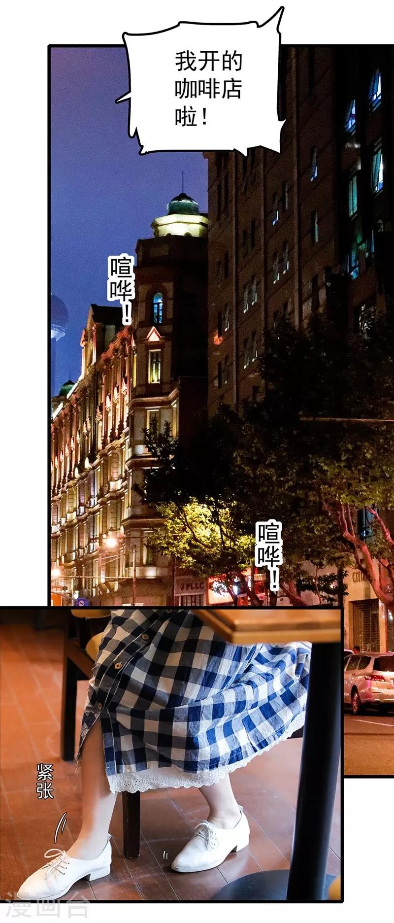 第24话 追逃-第24话