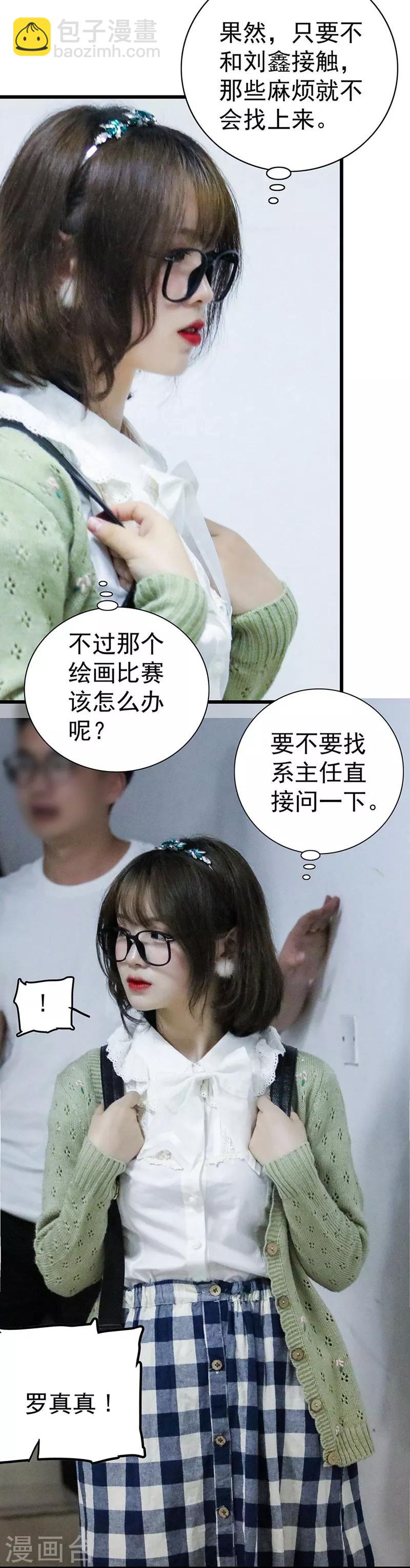 第24话 追逃-第24话