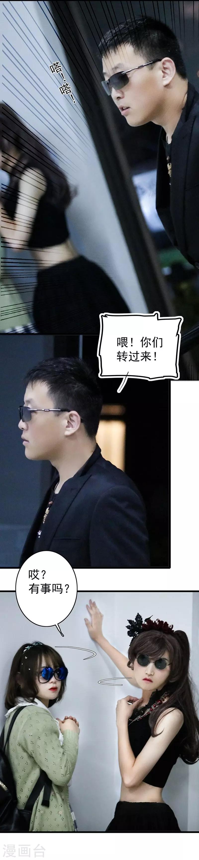 第24话 追逃-第24话