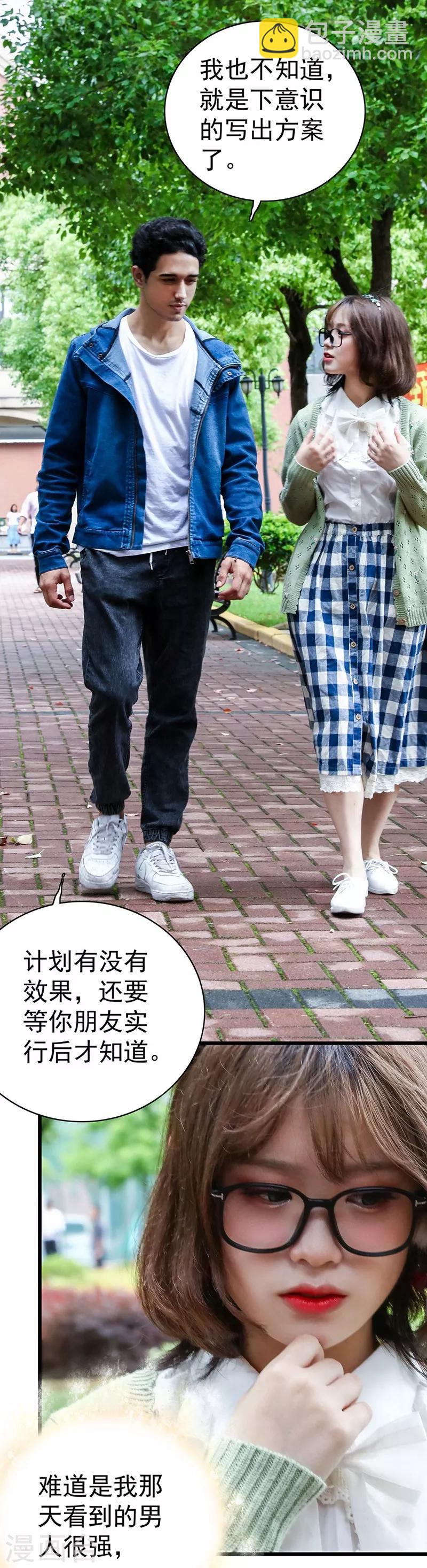 第26话 闻理的身份-第26话