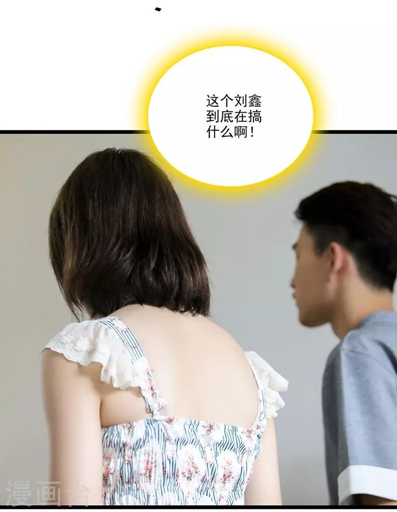 第28话 邀请-第28话