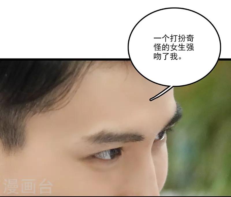 第28话 邀请-第28话