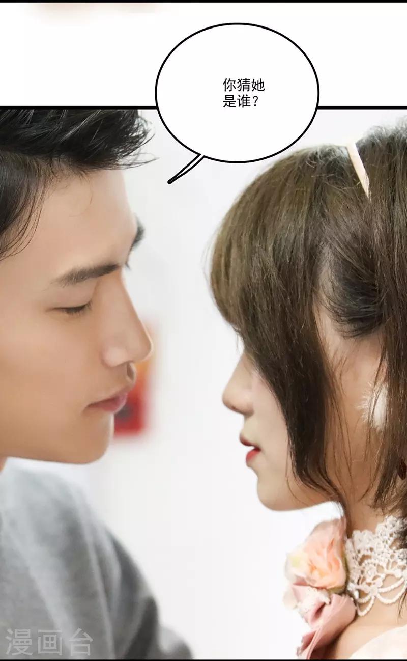 第28话 邀请-第28话