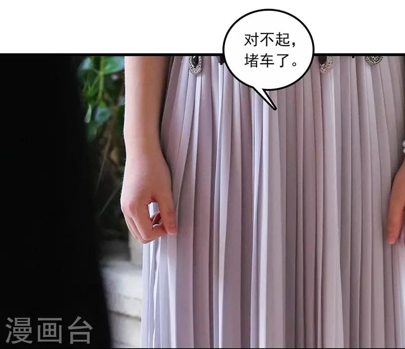 第30话 假面晚会-第30话