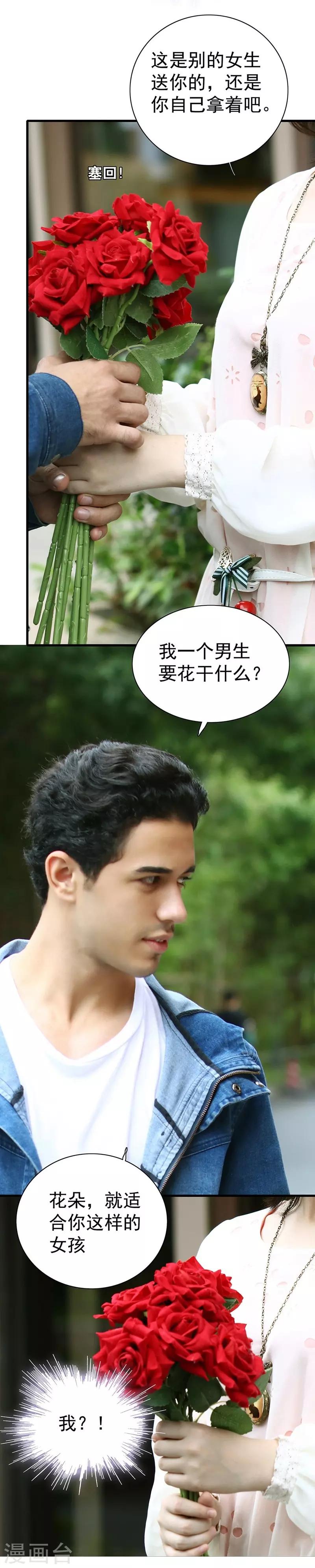 第4话 意外-第4话