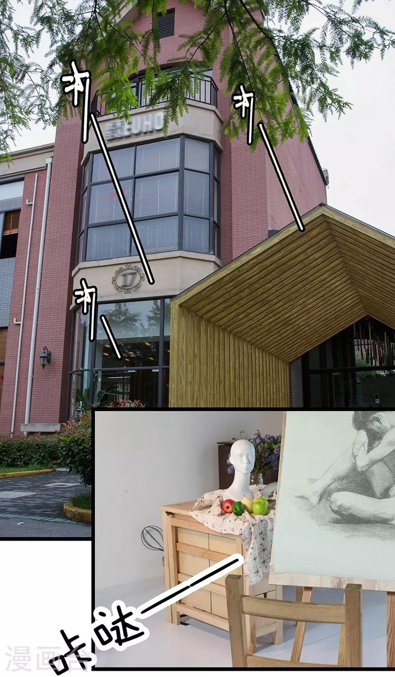 第34话 勇气-第34话