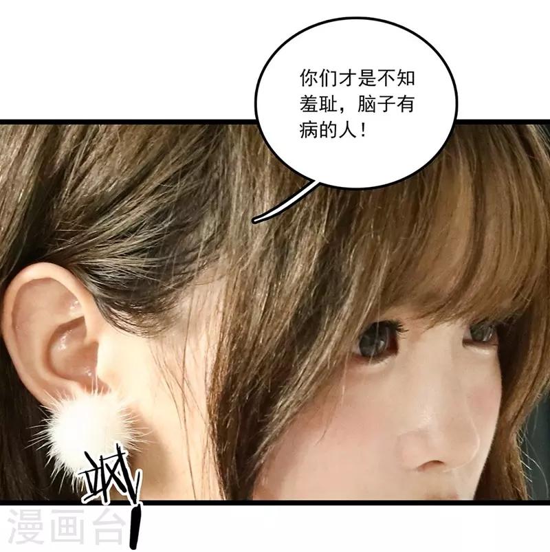 第34话 勇气-第34话