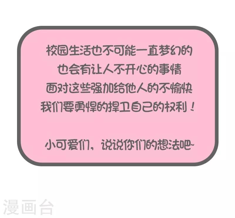 第34话 勇气-第34话