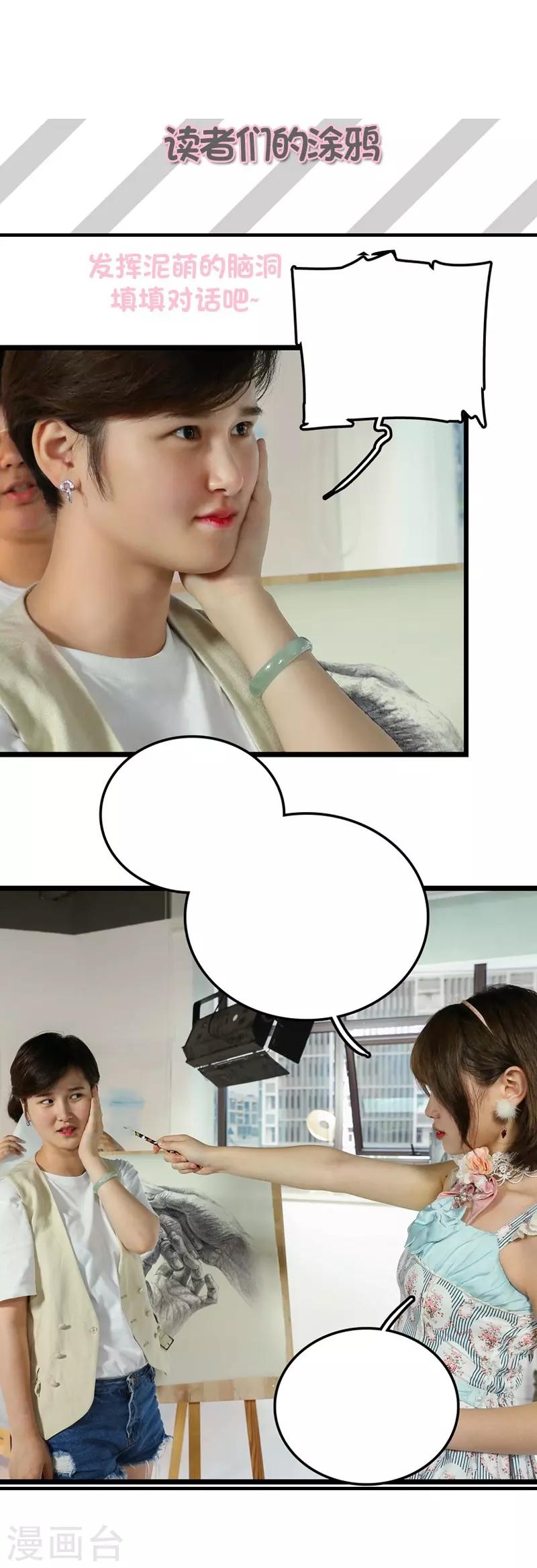 第34话 勇气-第34话