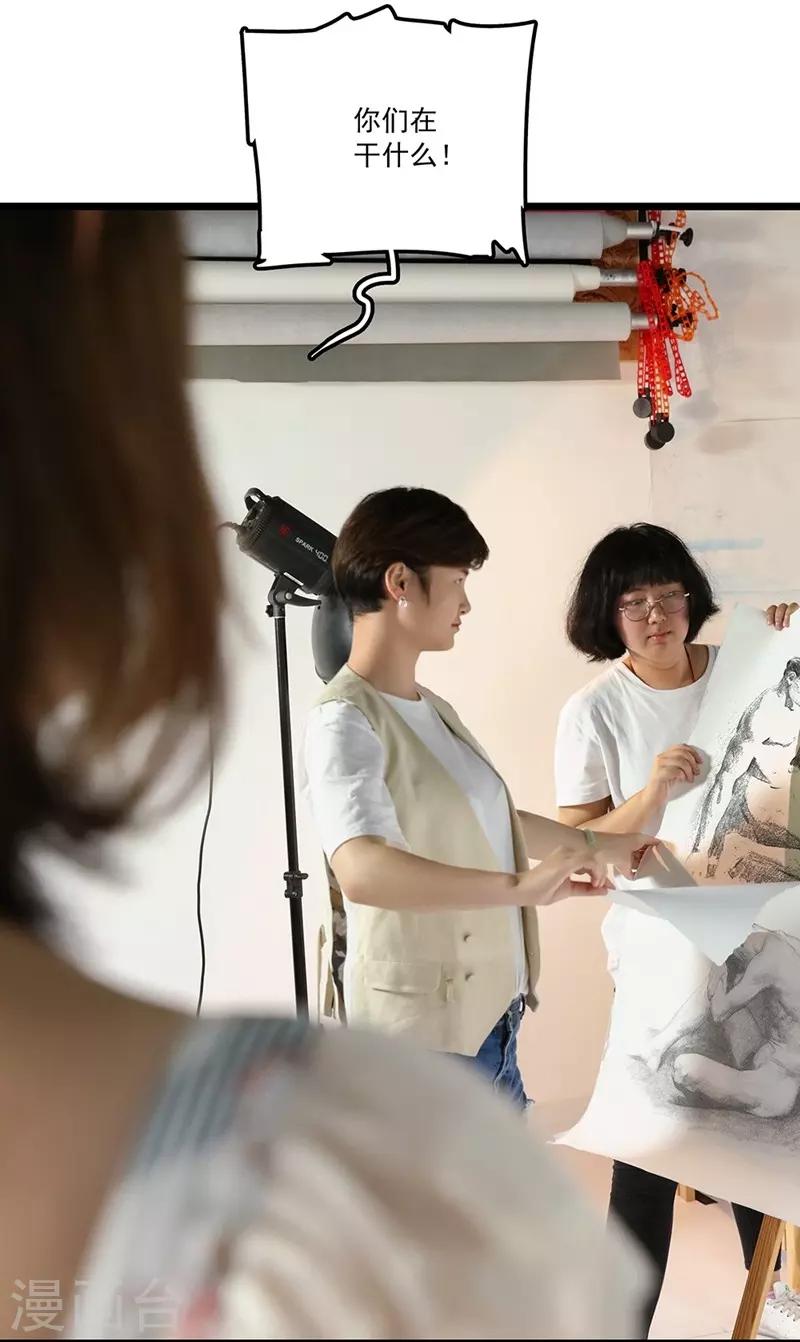 第34话 勇气-第34话