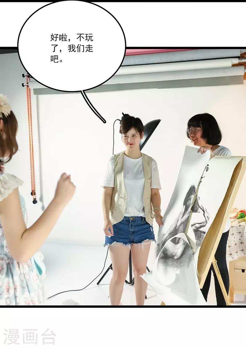 第34话 勇气-第34话