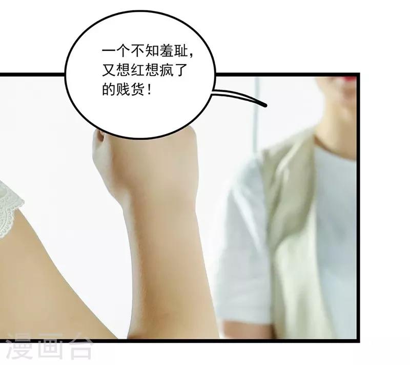 第34话 勇气-第34话