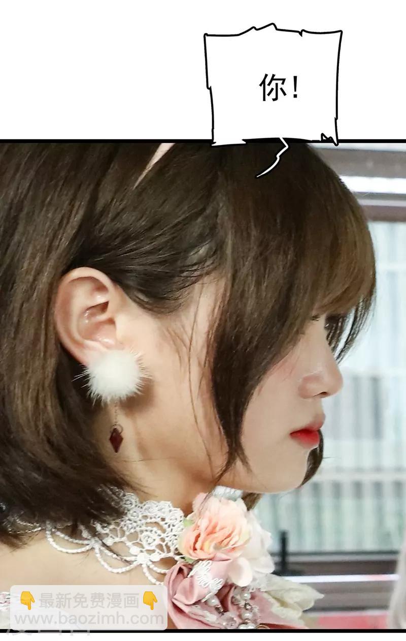 第34话 勇气-第34话