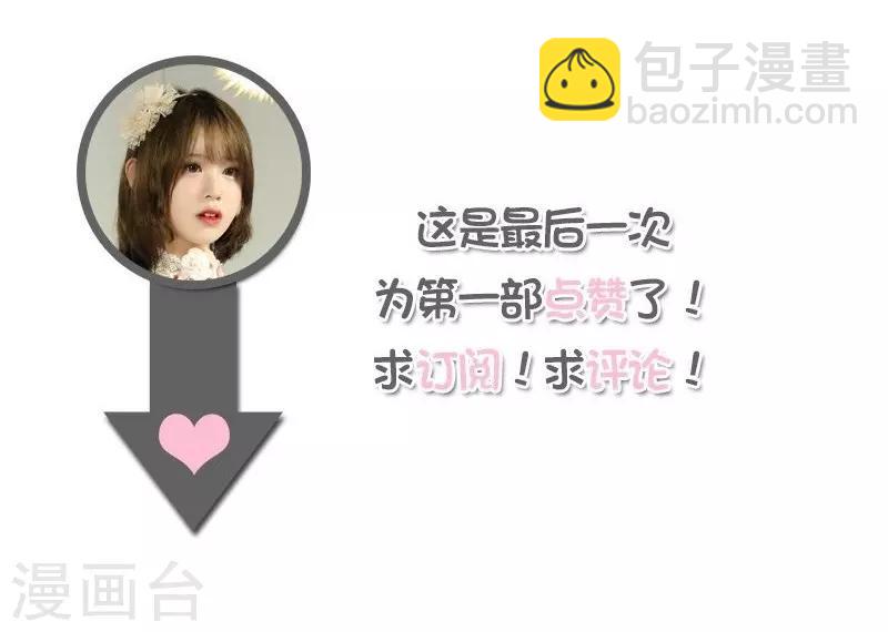 最终话 渣男-第40话