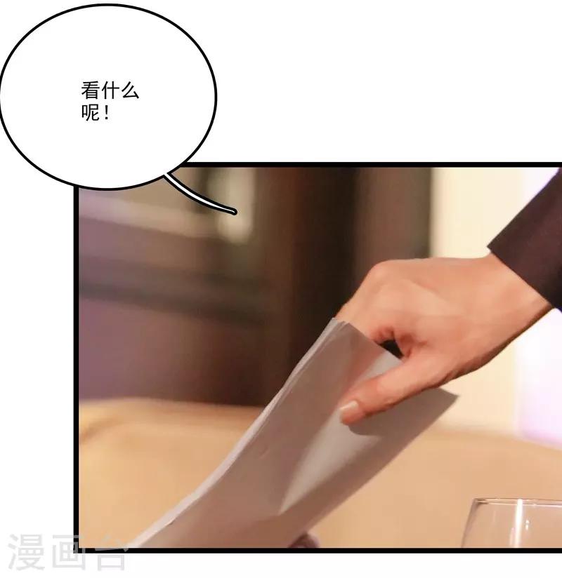 最终话 渣男-第40话