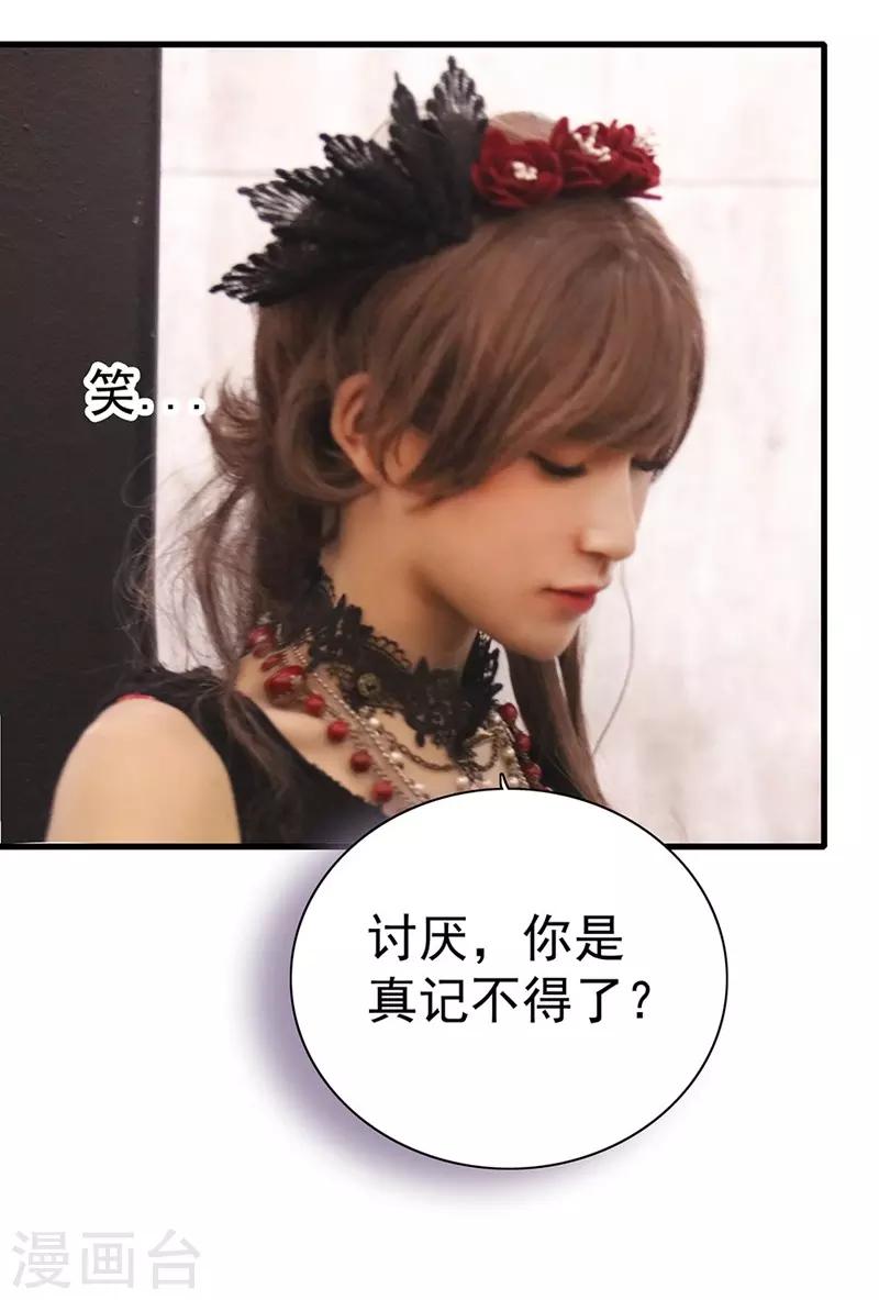 第6话 火爆美女-第6话