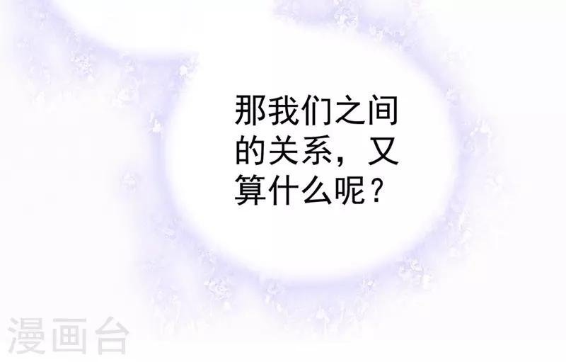 第6话 火爆美女-第6话