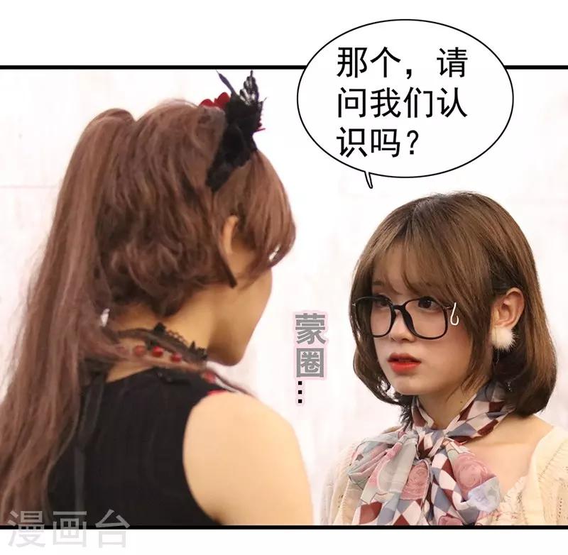 第6话 火爆美女-第6话